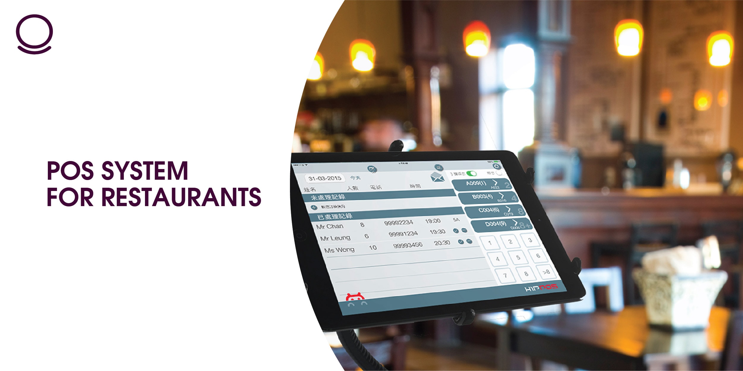 Manage your Restaurant with Oscar POS